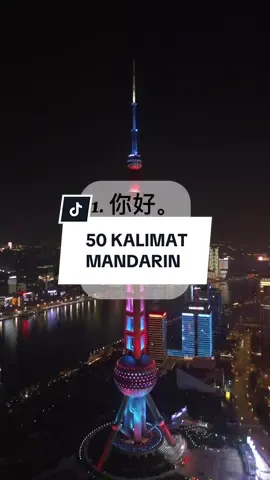 #learnmandarin #xbcyza #fypシ゚ #videoviral #taiwan🇹🇼 