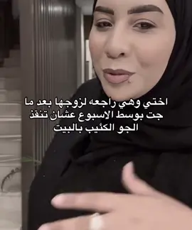 ارد المتابعه للبنات 😔🤏🏻💕#الشعب_الصيني_ماله_حل😂😂 #متابعة #اكسبلور #مشاهير_تيك_توك #لايك__explore___ 