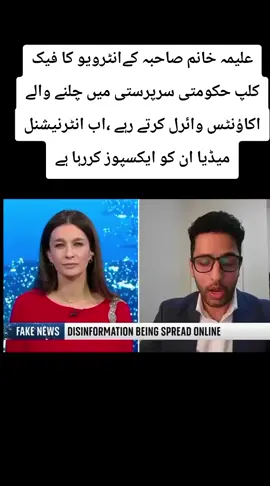 #creatorsearchinsights #capcut #duet #foryoupage #fyp @👑  Dr. KPK👑 