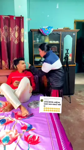 Replying to @user1475766376126 wait for end #akhijibon #tiktokviral #foryoupage #viralvideo 