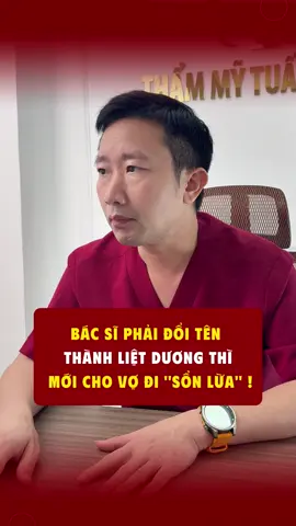 Bác phải đổi tên thành liệt dương thì em mới đưa vợ đi làm #bacsytuanduong #thammytuanduong #xuhuong 