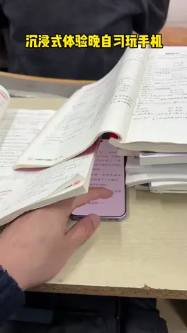 沉浸式体验惊险时刻#高中#胡萝卜鸡