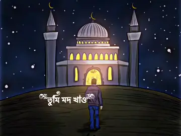 #fyp #foryou #viralvideo #trending 