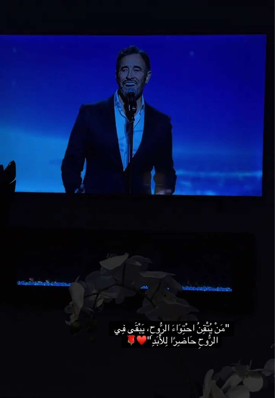 #كاظم_الساهر❤️🧚🏻‍♀️🎻 #سلامي_على_اللي_حاضر_معانا #سلامي_على_اللي_خالي_مكانه#كاظم_الساهر_نزار_قباني_عشق_القيصر_روعه #مشاهير_تيك_توك_مشاهير_العرب🌺💜🎤🎹 