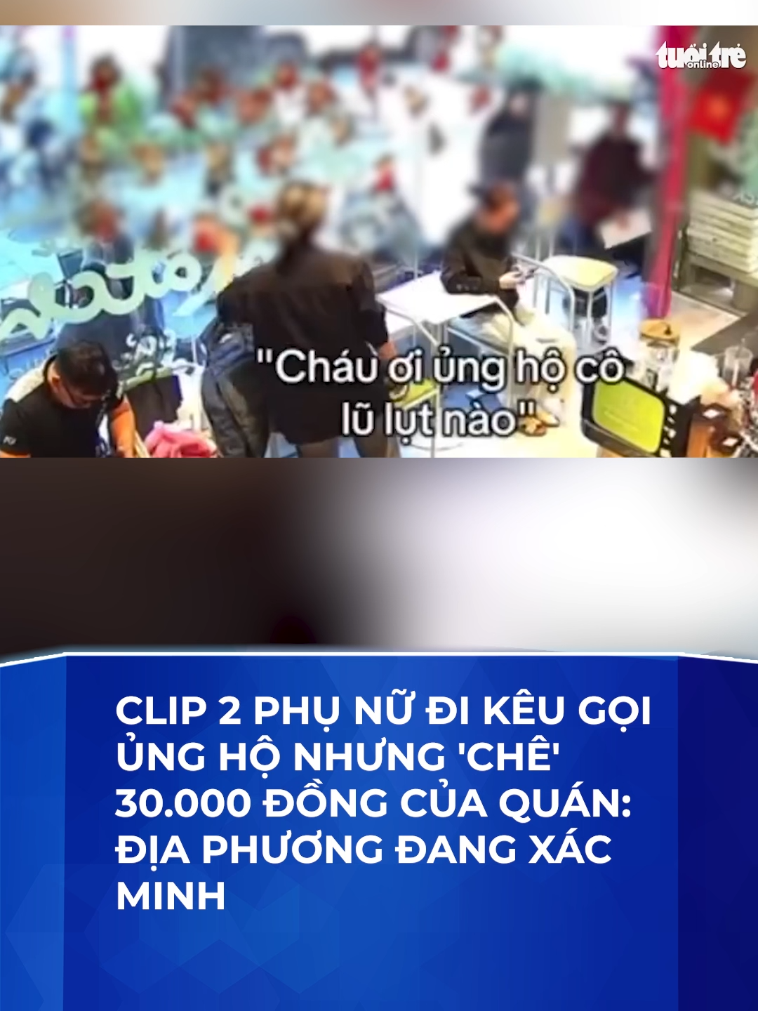 Clip 2 phụ nữ đi kêu gọi ủng hộ nhưng 'chê' 30.000 đồng của quán: Địa phương đang xác minh #tintuc #baotuoitre #tinnong #muabao
