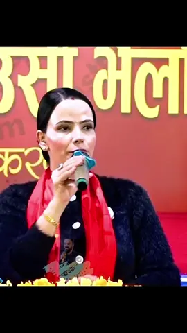 #sachaikendranepal🙏🙏 #ईश्वर्यमार्गभजनमण्डलसच्चाईकेन्द्रनेपाल #परमेश्वरपिताकोशिक्षावचन #आमेन🙏🙏🙏 #golive 