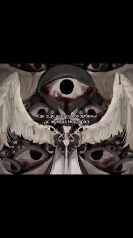 Честно, для меня 3 года она была чем то прям максимально устрашающим, из подгруппы «темный геншин» #коломбина #GenshinImpact #геншинимпакт #fypシ゚ #colombina 