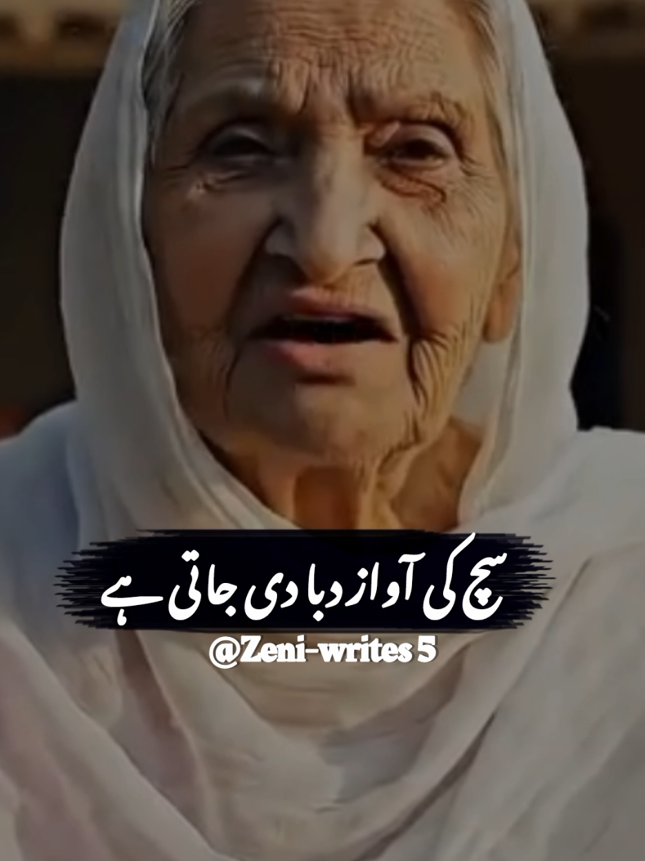 harsh reality ❤️‍🩹🥺🥀 #plzunfrezemyaccount🙏 #dontunderreviewmyvideo #growmyaccount #foryou #fyppppppppppppppppppppppp 