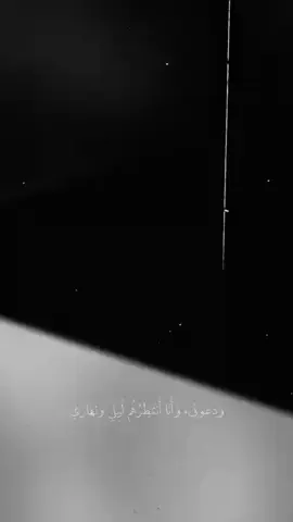 ودعوني🥺🤍 #باسم_الكربلائي #باسم_الكربلائي 