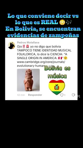 VEAN EL REEL ES NECESARIO SABER LOS MITOS QUE USAN PARA SU PLAGIO 