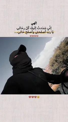 #CapCut #ماشاءالله 