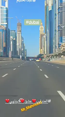 #في هذا اليوم #explore #dubai #زكريات 