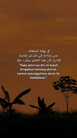 #quotesislami🥀🖤✨💫 #laguviral #arabicsong #langitaesthetic #fypシ゚viral🖤tiktok 