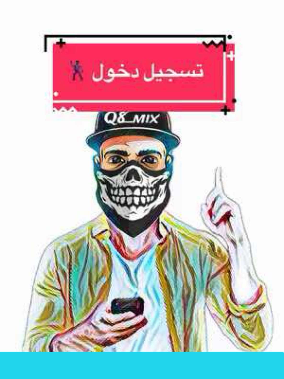 تسجيل دخول الخميس 🕺🏿✋🏻 #مالي_خلق_احط_هاشتاقات #اغوى_كويتيين🇰🇼 #fypシ #اكسبلور #ترند 