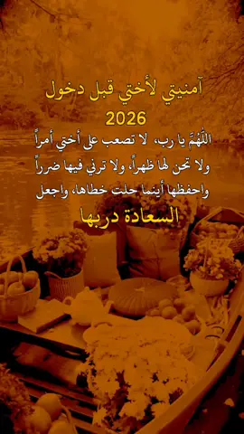 #عبراتكم_الفخمه🦋🖤🖇 #تصميم_فيديوهات🎶🎤🎬، #خواطر_للعقول_الراقية #مشهير_تيك_توك #اكسبلورررررررررررررررررررر💥🌟💥🌟💥💥🌟🌟🌟 