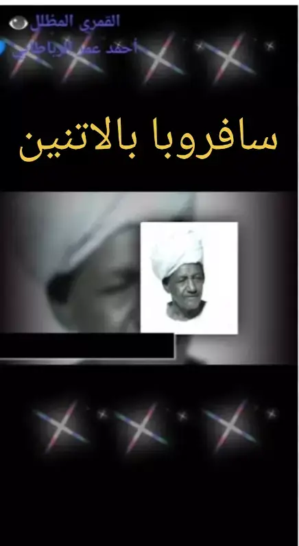 #الزمن_الجميل_زمن_الطيبين 