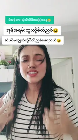 ဆံပင်အုန်ထူးချင်မှဝယ်ပါ#တကယ်ရလဒ်ထွက်ချင်မှသုံးနော်#tiktokthailand🇹🇭 #Tiktokshop #foryou #tiktok 