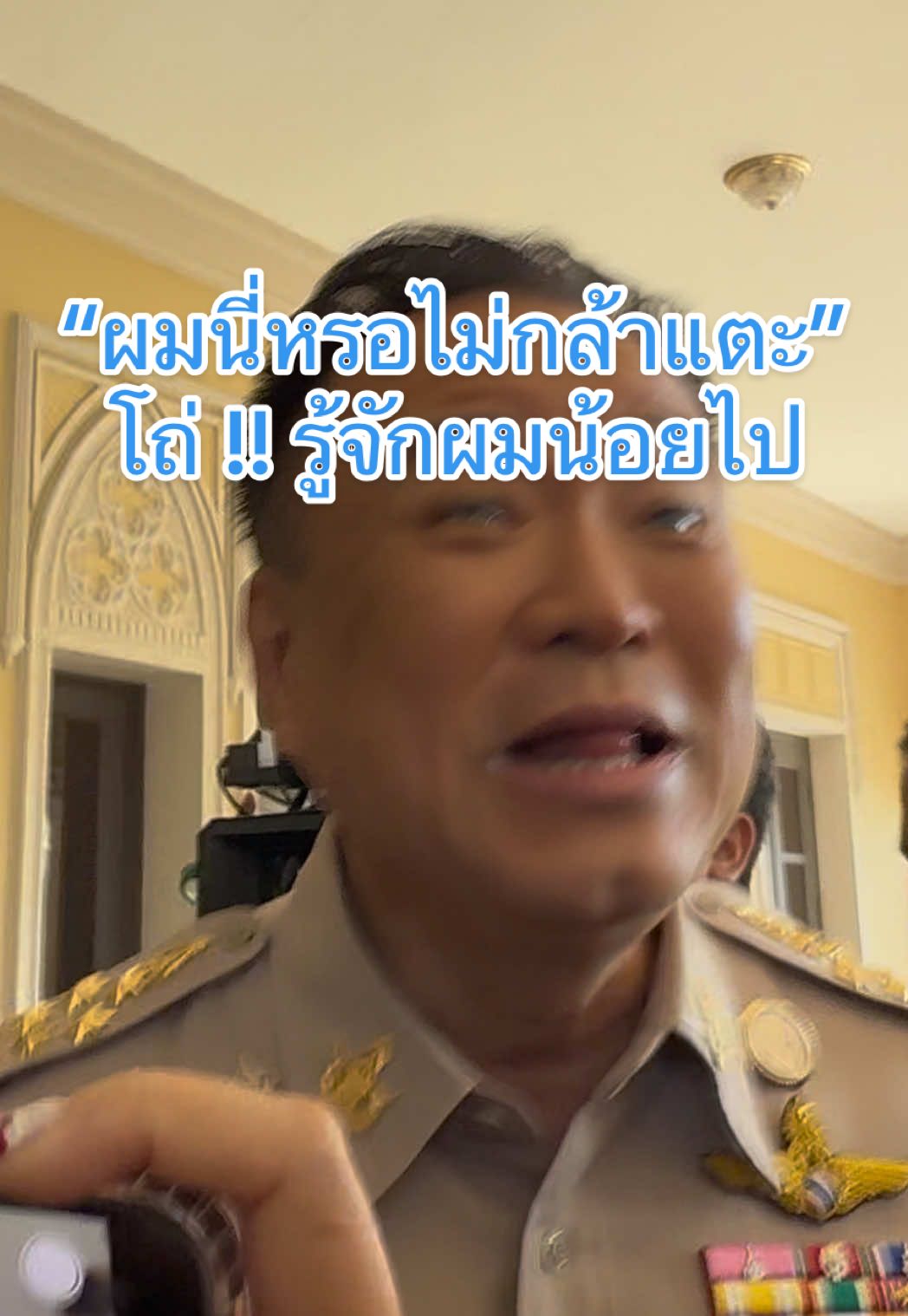 นายกฯรับรู้จัก “เบน สมิธ” ลั่น รู้จักผมน้อยไป ใครผิดโดนหมด บอกเพราะไม่ให้สัญชาติ เลยต้องถอนตัวจากรัฐบาล #นายก #เบนสมิธ #เสี่ยหนู #อนุทิน #ข่าวtiktok 