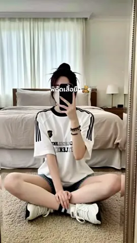 เสื้อยืดแขนสั้นผ้านุ่ม#เสื้อผ้าแฟชั่น #เสื้อผ้าผู้หญิง #เสื้อยืดแฟชั่น 