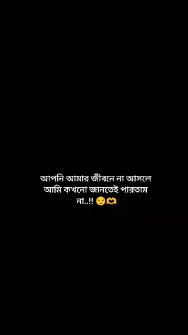 Hmmm..!! 😌🫶 #fypシ゚viral #fypシ゚viral🖤tiktok #foryouuuuuuuuuuuuuu #pppppppppppppppp #copylink @TikTok @#foryou 