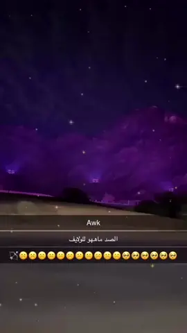 #explore #foryou #حايلندا #explor #hail 