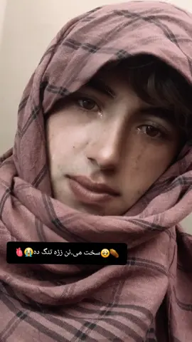 ہاہاےاےاے #amir__44 #وایرل #plzunfrezemyaccount🙏 #پشتون_تاجیک_هزاره_ازبک_زنده_باد🇦🇫 #الہمہ۔انتہ۔سبحانہ۔کہ۔اینی۔کنتو۔مینہ۔زوالیمین 