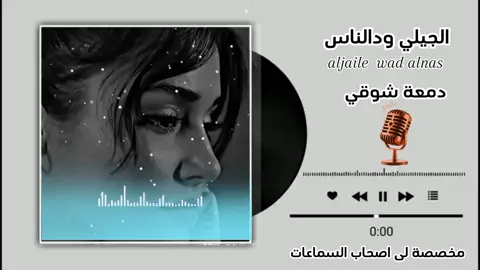 #CapCut  #سودانيز_تيك_توك_مشاهير_السودان🇸🇩  #مليون_مشاهدة❤  #مشاهدات  #تصميم_فيديوهات🎶🎤🎬 