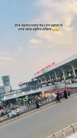 ❤️‍🩹🥀#CapCut  #fyppppppppppppppppppppppp #unfrezzmyaccount #প্রবাসীর_বউ 