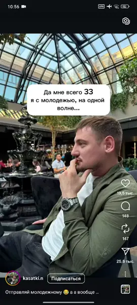 #пока еще 32😅