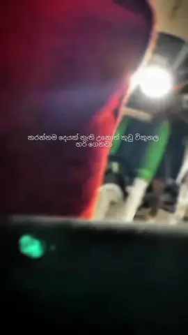 කුඩු විකුනල හරි ගෙනවා 🇯🇵🥹💀#japan #ax1250cc🇯🇵🇱🇰 #capcut #japan #creatorsearchinsight @udan kaveesha 