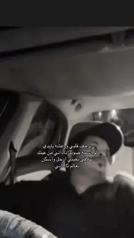 #حسونيات #حسون_البارقي #fyp 