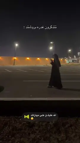 رجعتها الحمدلله هههههههههههههههههههه #جازان 