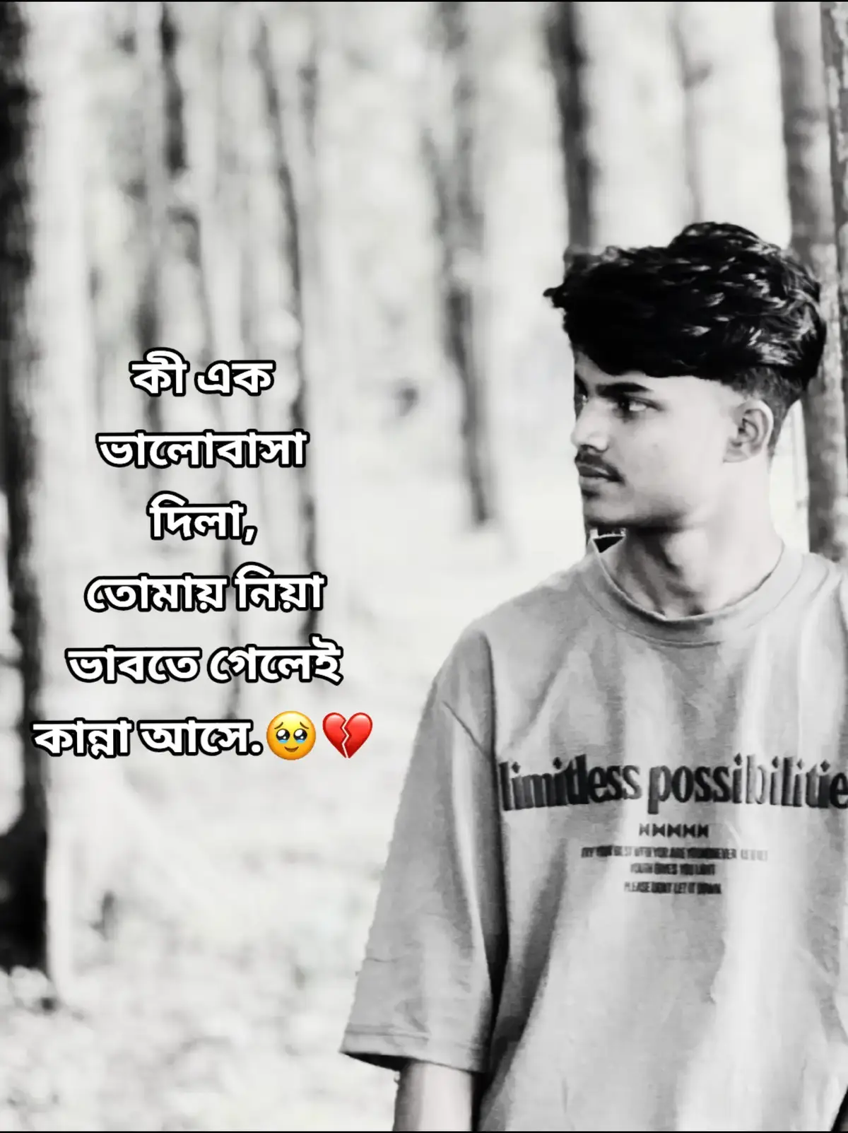 #foryoupage #viralvideo #trending #foryou #fyp 