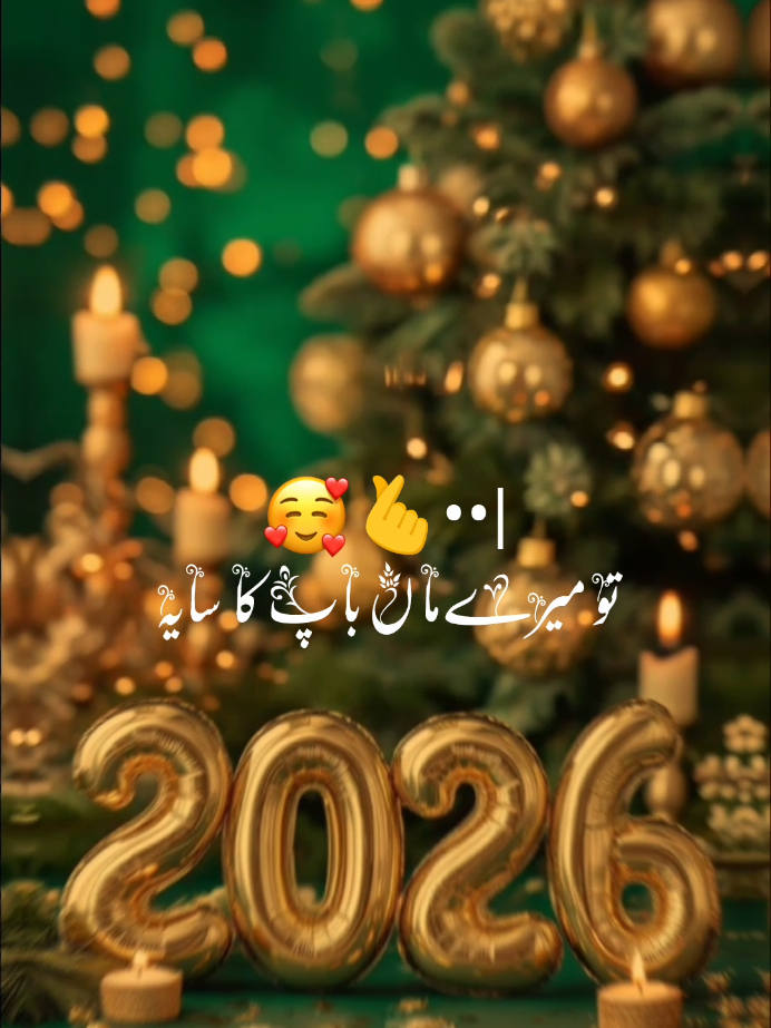 log naye sal mein bahut kuchh mangenge#foryou #foryoupage #aesthetic #songstatus #statuslover 