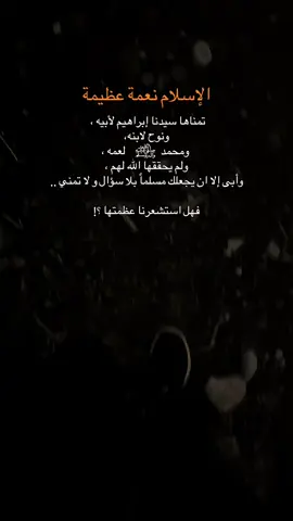 #اقتباسات #الله_المستعان #اقتباسات #الحمدالله 