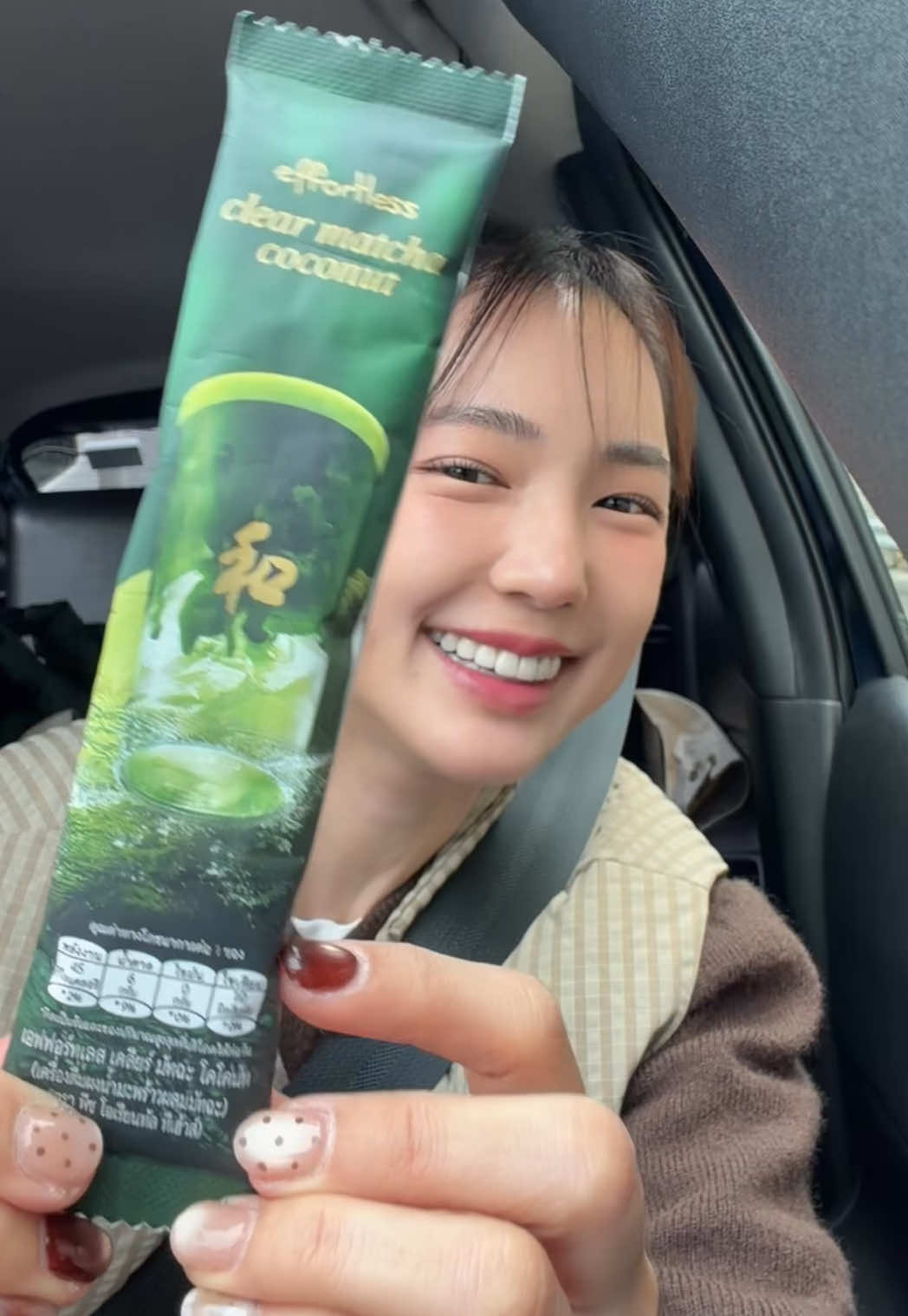 Coconut matcha แบบรีบๆ 🥥🍵