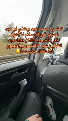 #الحمدلله_دائماً_وابداً #الشعب_الصيني_ماله_حل #المانيا #سوريا #الشعب_الصيني_ماله_حل😂😂 