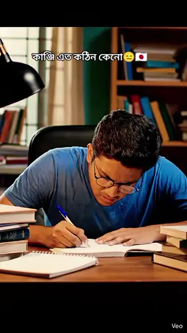 ব্রেকাপ করে দিলো😑🇯🇵#🇯🇵🇯🇵 #nadim_ex #japanviews💚🇯🇵 #dream_japan🎌🇯🇵🇳🇵 #foryou @TikTok 