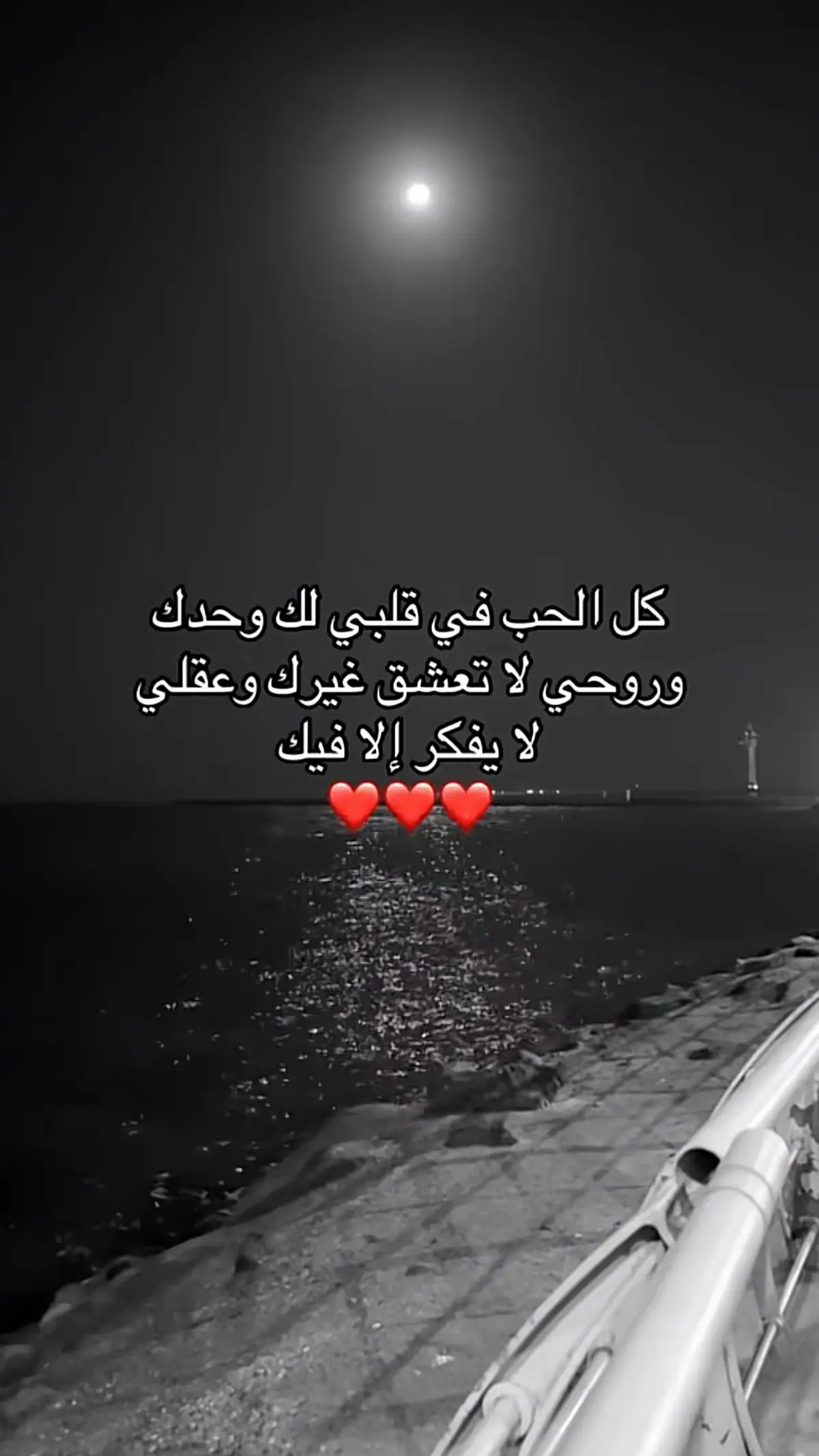 🌹 #خواطر #viral #اقتباسات  #fyp 🌹 #اكسبلورexplore 🌹 
