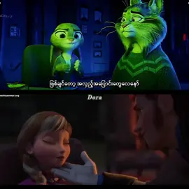 Same Vibe 🥺💗  Arrrrrrrr Why Disney ❓❓ #foryou #foryoupage #fyp #zootopia #frozen 