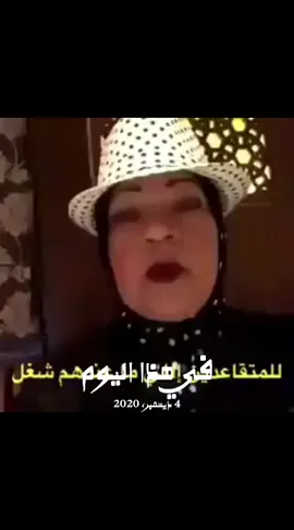 #في هذا اليوم