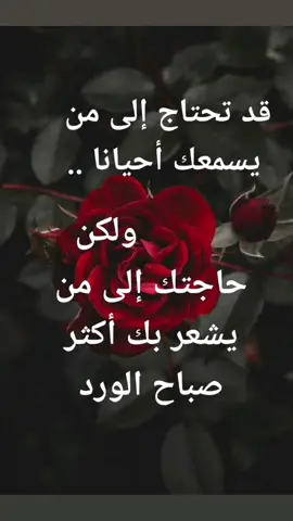 #في هذا اليوم 