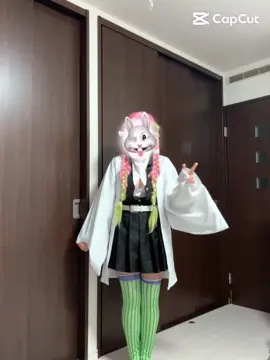 足を上まで上げれなくてすいませんｽｲﾏｾﾝ🙇‍♀️#甘露寺蜜璃コスプレ #軍隊ダンス 流行り遅れちゃったかも笑