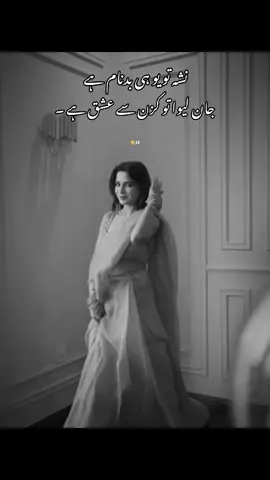 جان لیوا تو کزن سے عشق ہے ۔ . . . #foryou #viral #viwsproblem  #unfrezzmyaccount  #fypppppppp 