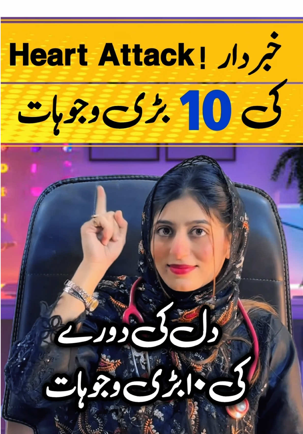 Heart Attack Alert! 🚨 Know the Signs & Save a Life! #HeartAttack  #heartfailure #creatorsearchinsight #dietitianaroosa #heartproblems  Heart attack symptoms - Heart attack signs - Heart attack warning signs - Heart attack causes - Heart attack risk factors - Heart attack prevention - Heart attack treatment - Heart attack recovery - Heart health - Heart disease - Cardiovascular disease - Heart attack in young adults - Heart attack in women - Heart attack in men - Heart attack at night - Heart attack while sleeping - Heart attack and chest pain - Heart attack and arm pain - Heart attack and jaw pain - Heart attack and shortness of breath - Heart attack and nausea - Heart attack and vomiting - Heart attack and sweating - Heart attack and dizziness - Heart attack and fainting - Heart attack and anxiety - Heart attack and stress - Heart attack and exercise - Heart attack and diet - Heart attack and smoking - Heart attack and high blood pressure - Heart attack and high cholesterol - Heart attack and diabetes - Heart attack and family history - Heart attack and age - Heart attack and gender - Heart attack and obesity - Heart attack and physical inactivity - Heart attack and unhealthy diet - Heart attack and stress management - Heart attack and sleep - Heart attack and mental health