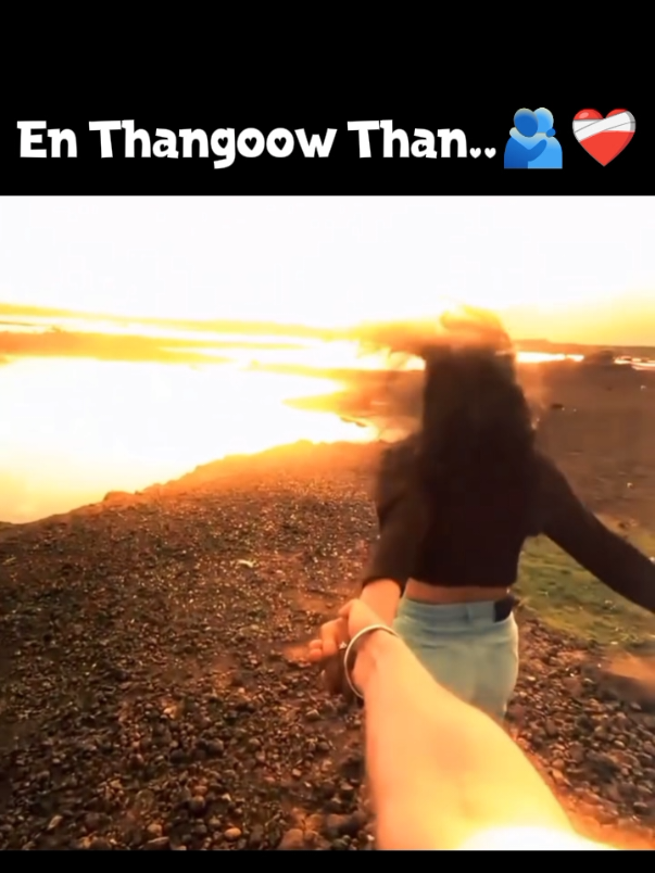 #என்னவன்👑🙈💋🌍 #like #trendingvideo #mentionyourlove❤️💍 #fypシ 