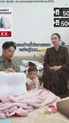 คนนึงนอน คนนึงกิน😅 #หน่องโซลซี่ #โมเน่ #ครอบครัวเจ้าแฝด #ต้าวแฝดโซลโมเน่ #เจ้าแฝดโซลโมเน่ 