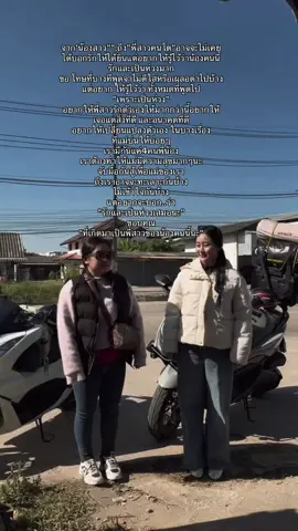 จากน้องสาวฝากถึงพี่สาว@แม่พี่พิมพ์น้องวาวา❤️❤️ 