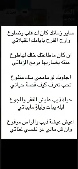 #حياة #فقر#عزة نفس#امل#كرامة 👍