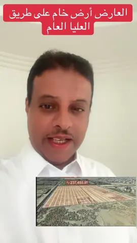 #عقارات #العقار #عقار #العقارات #اكسبلور_تيك_توك 